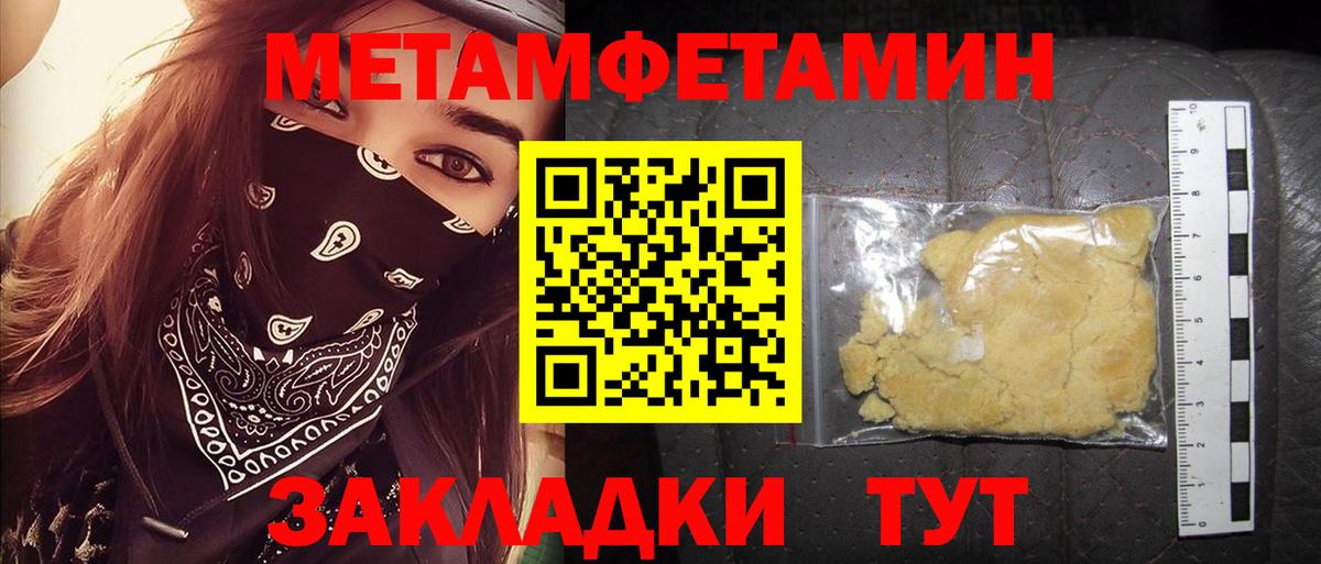 Amphetamine  АМФЕТАМИН 98%  Вход с VPN  Дмитров 