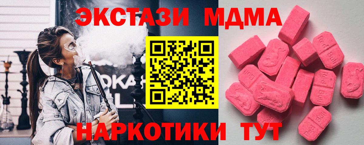 Дмитров  Экстази  Вход с VPN  ЭКСТАЗИ louis Vuitton  площадка как зайти  Ecstasy XTC 