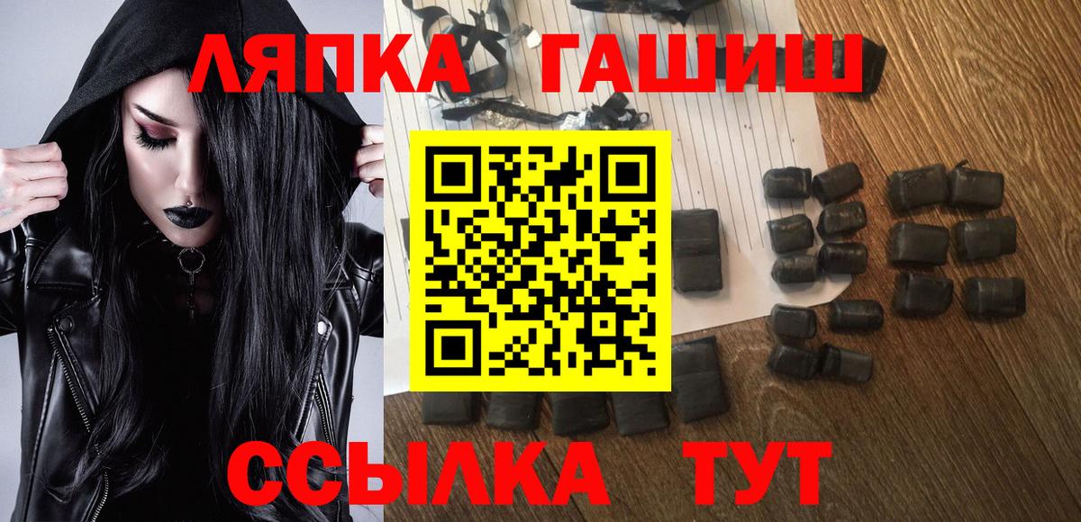 Гашиш Изолятор Дмитров