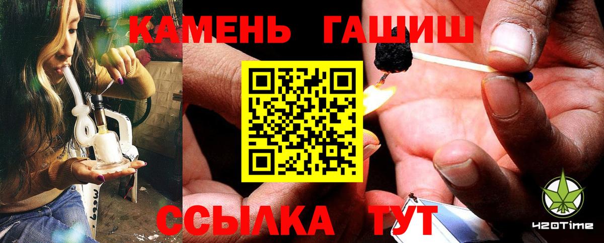 ГАШИШ ice o lator  Вход с VPN  ГАШ ice o lator  Дмитров 