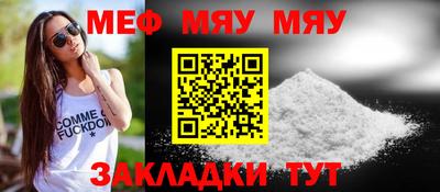прущие крисы Кумертау