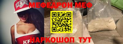 прущие крисы Кумертау