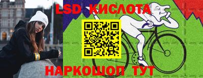 прущие крисы Кумертау