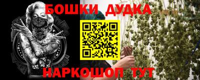 круглые Тайшет