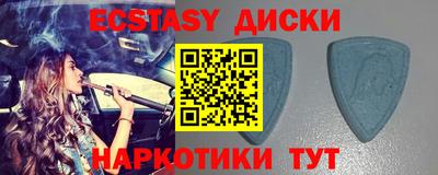 ГАЛЛЮЦИНОГЕННЫЕ ГРИБЫ Тавда
