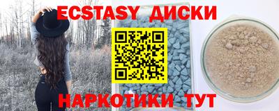 прущие крисы Кумертау