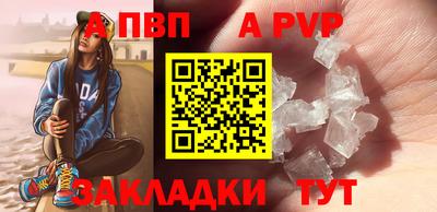 прущие крисы Кумертау
