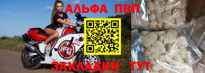 мефедрон VHQ Кунгур