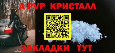 прущие крисы Кумертау