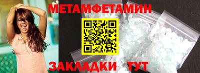 прущие крисы Кумертау