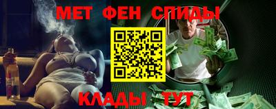 мефедрон VHQ Кунгур