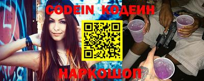 мефедрон VHQ Кунгур