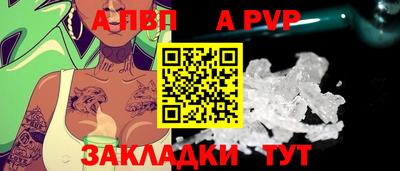 прущие крисы Кумертау