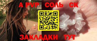 бутик Кулебаки