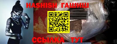 мефедрон VHQ Кунгур