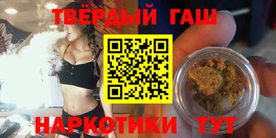 мефедрон VHQ Кунгур
