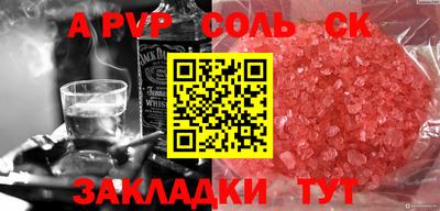 прущие крисы Кумертау