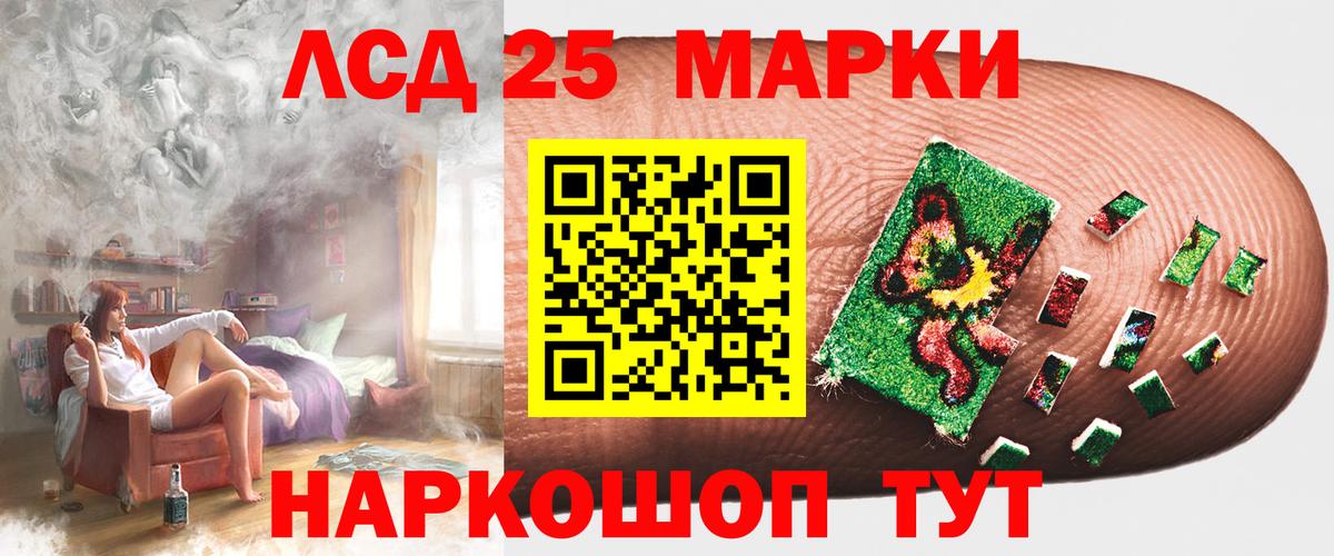 LSD-25 экстази кислота  Вход с VPN  ЛСД экстази  ЛСД экстази ecstasy  Дмитров 