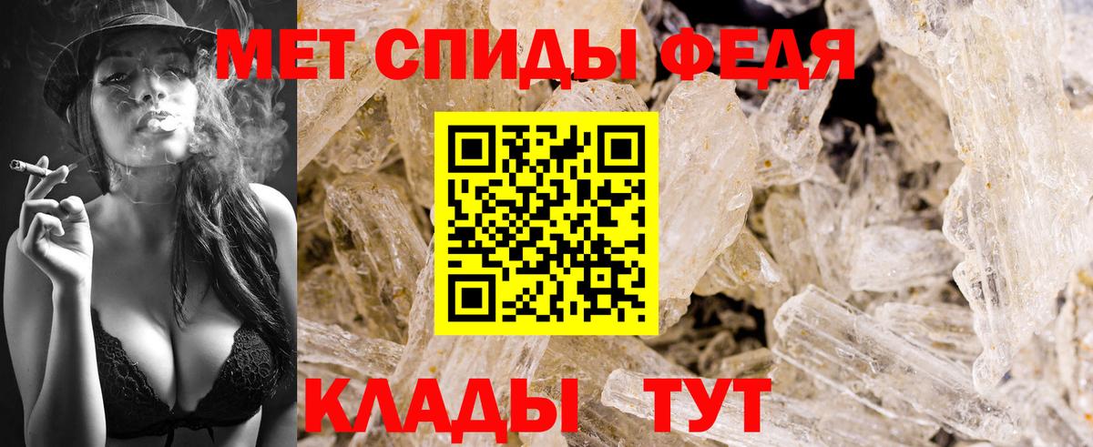 Первитин мет  Метамфетамин  Дмитров  Вход с VPN  Первитин мет 
