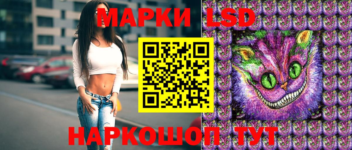 Марки NBOMe 1,8мг  Марки 25I-NBOMe  Дмитров  Вход с VPN 