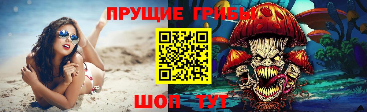 Галлюциногенные грибы ЛСД Дмитров