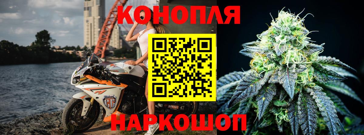 МАРИХУАНА Amnesia  Вход с VPN  Конопля индика  Шишки марихуана гибрид  Дмитров  Конопля тримм 